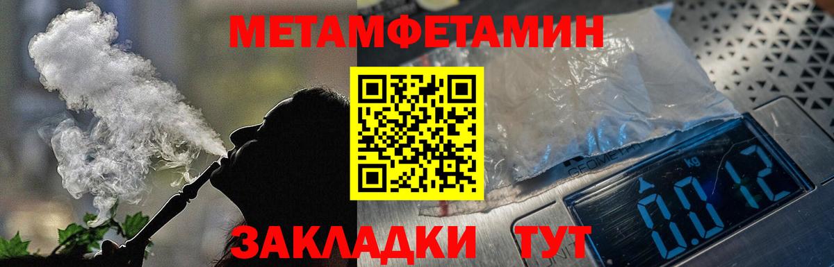 Amphetamine  Североморск  Амфетамин  АМФЕТАМИН 98% 