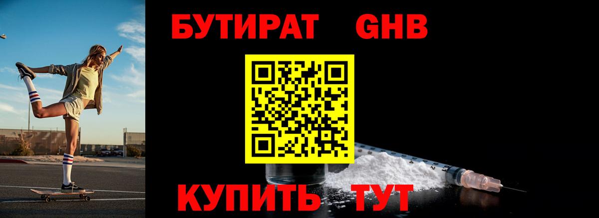 ЭКСТАЗИ  Североморск  Канабис  МЕФ кристаллы  Alpha-PVP СК кристаллы  ГАШ  ГАШИШ  COCAIN 