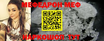 герыч Абакан