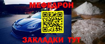 герыч Абакан