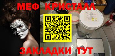 герыч Абакан