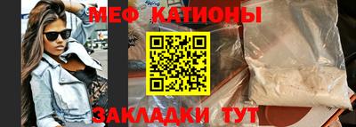 соль ск Абинск