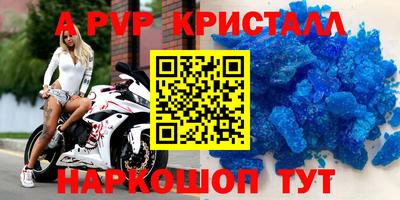 соль ск Абинск