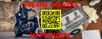 соль ск Абинск