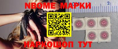 соль ск Абинск