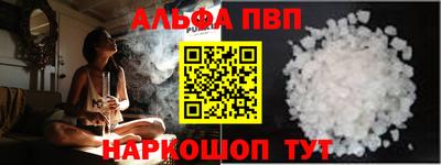 герыч Абакан