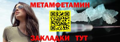 герыч Абакан