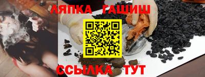 соль ск Абинск