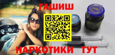 соль ск Абинск