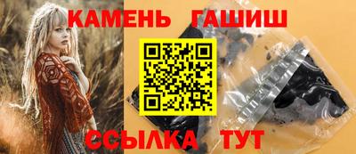 герыч Абакан