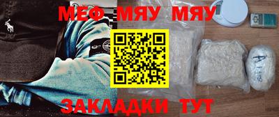 герыч Абакан