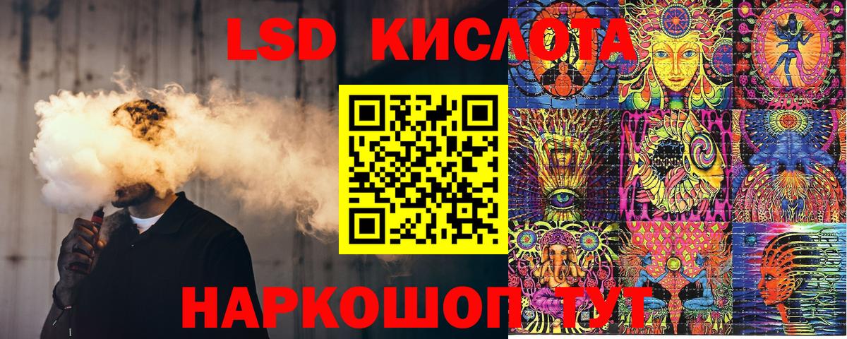 Наркотические марки 1500мкг Североморск