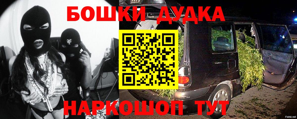 МАРИХУАНА SATIVA & INDICA  МАРИХУАНА конопля  Канабис MAZAR  Североморск 