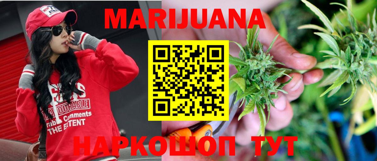 Псилоцибиновые грибы Североморск